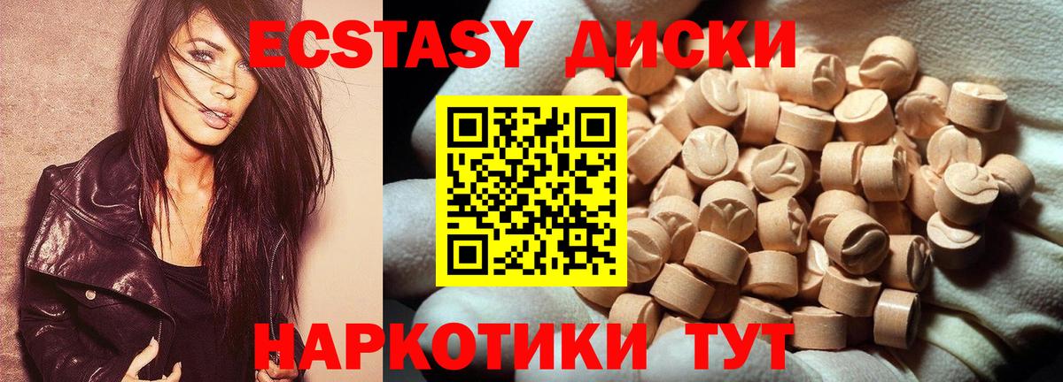 Ecstasy Philipp Plein Кимры