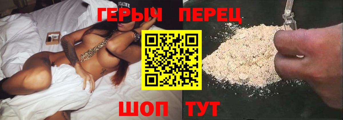 ГЕРОИН афганец Кимры