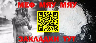 кокаин Кулебаки