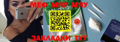 кокаин Кулебаки