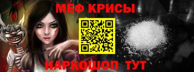 кокаин Кумертау