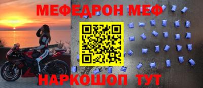кокаин Кумертау