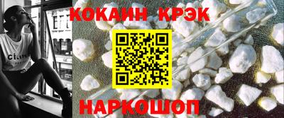 кокаин Кумертау
