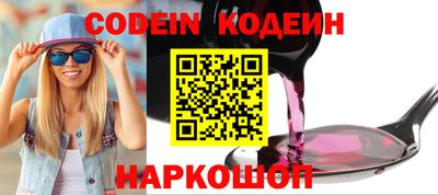 кокаин Кулебаки