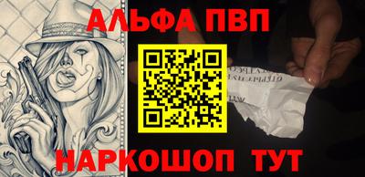 кокаин Кулебаки