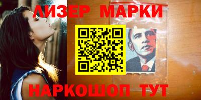 кокаин Кумертау