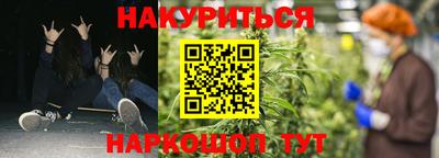 кокаин Кулебаки