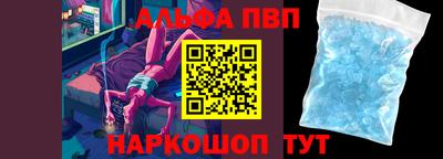 меф VHQ Кунгур