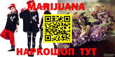 кокаин Кумертау