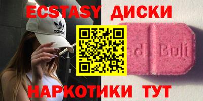 кокаин Кумертау