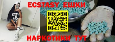 меф VHQ Кунгур