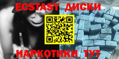 меф VHQ Кунгур