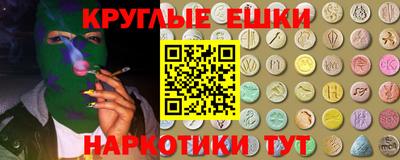 меф VHQ Кунгур