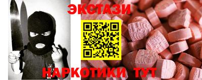меф VHQ Кунгур