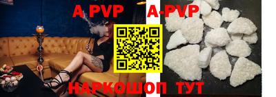 меф VHQ Кунгур