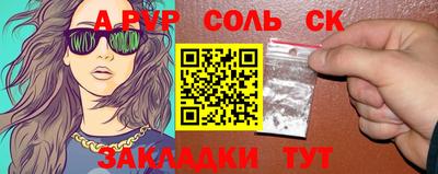 кокаин Кулебаки
