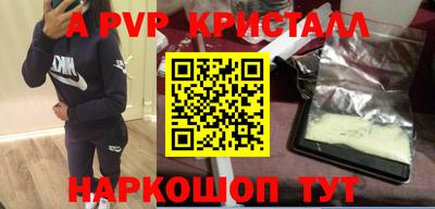 кокаин Кумертау