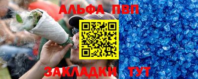 кокаин Кулебаки