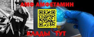 меф VHQ Кунгур