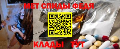 меф VHQ Кунгур