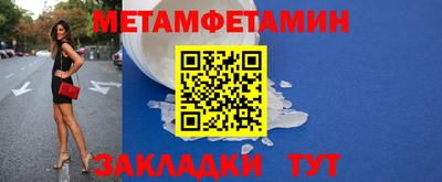 кокаин Кумертау
