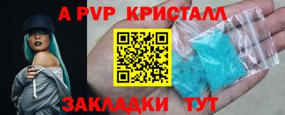 меф VHQ Кунгур