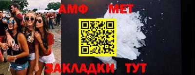 меф VHQ Кунгур
