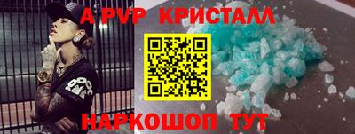 меф VHQ Кунгур