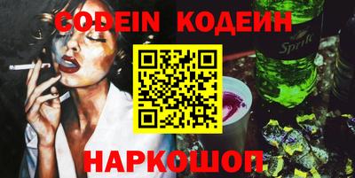 кокаин Кумертау