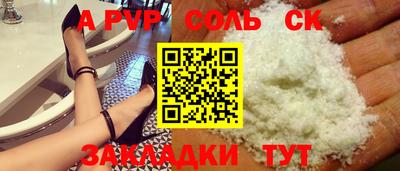 меф VHQ Кунгур