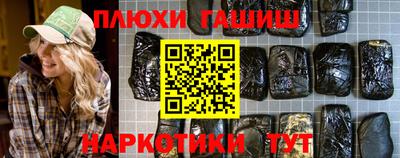 меф VHQ Кунгур