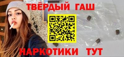 кокаин Кумертау