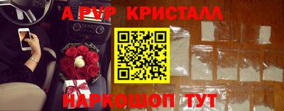 меф VHQ Кунгур