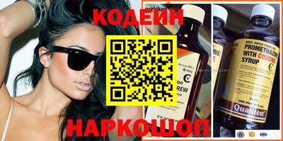 кокаин Кулебаки