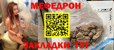 кокаин Кулебаки