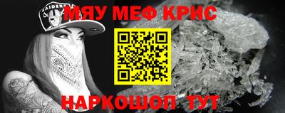кокаин Кумертау
