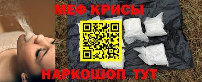 кокаин Кумертау