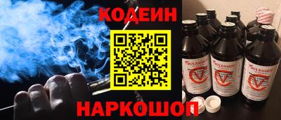 кокаин Кулебаки