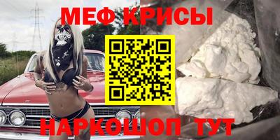 кокаин Кулебаки