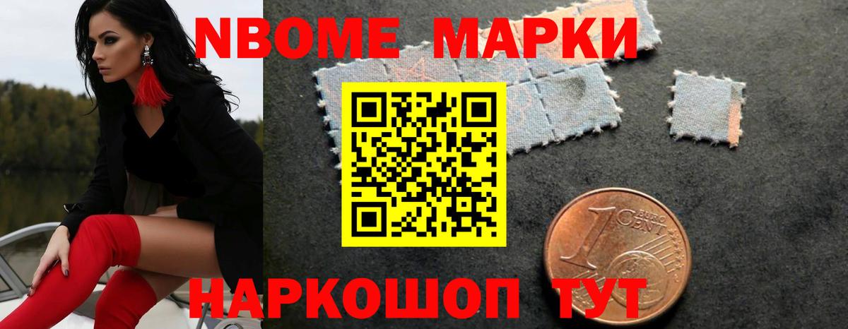 Кимры  LSD-25 экстази ecstasy  Вход с VPN 