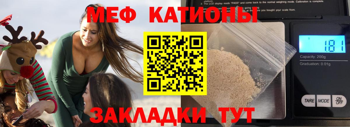 Кимры  МЯУ-МЯУ VHQ  Мефедрон мука  МЯУ-МЯУ  Вход с VPN 