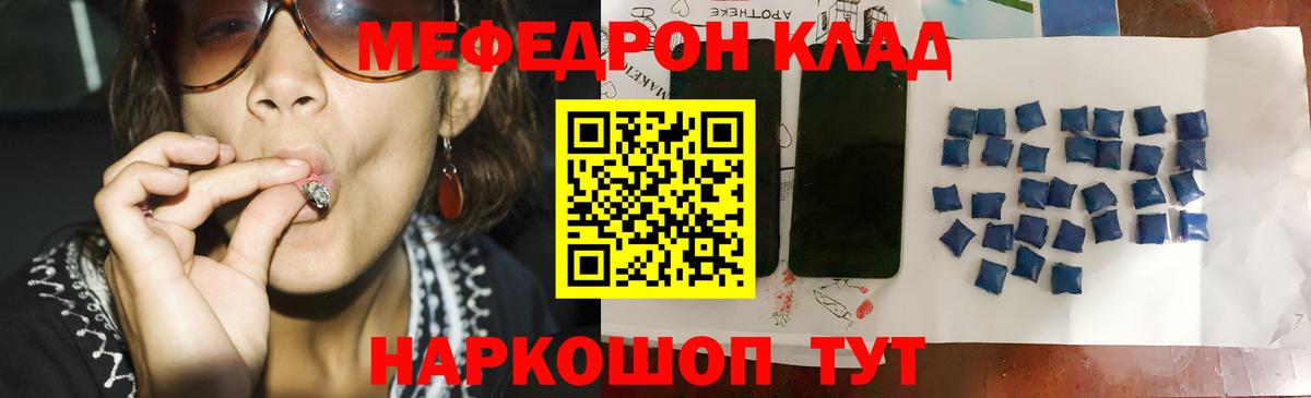 МЕФ мука Кимры