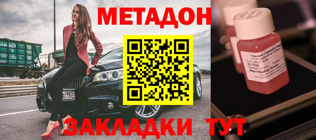 маркетплейс какой сайт  Вход с VPN  Кимры  МЕТАДОН мёд 