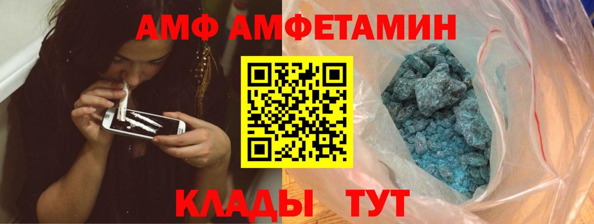 Метамфетамин винт Кимры