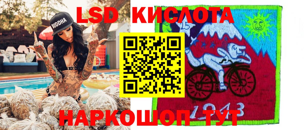 где можно купить   Вход с VPN  Кимры  Наркотические марки 1,8мг  Наркотические марки 1,8мг 